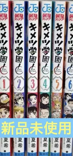 鬼滅の刃 漫画まとめ売り 値下げ中 鬼滅の刃 漫画まとめ売り 値下げ中 値下中！【全巻】鬼滅の