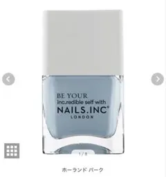 NAILS INC ネイルズインク イッツ オンリー ニュートラル ライトブルーのサムネイル