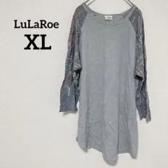 1点のみ✨LuLaRoe 【XL】 グレー Tシャツ ロンT ロング 長袖