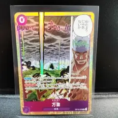 ワンピースカード 万雷 OP15-078のサムネイル