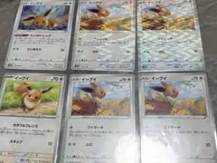 ポケモンカード イーブイ 6枚セット