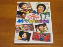 2026年最新】ノリノリワクワクウキウキバンバンの人気アイテム - メルカリ