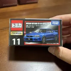 トミカプレミアム 11 日産 スカイライン GT-R V-SPEC II Nur