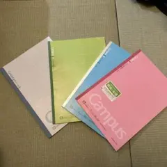 Campus （キャンパス）ノート 4冊セット