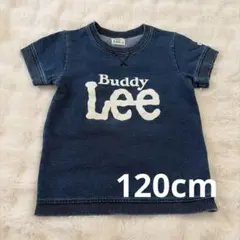 Buddy Lee 120cm トップス　デニム　男の子　女の子