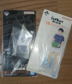 一番くじ　ハイキュー　〜全国への道〜 赤葦京治　2点セット