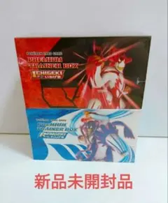 2025年最新】プレミアムトレーナーボックス れんげきの人気アイテム