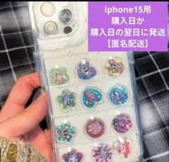 新品未使用　SPINNS iPhone15 ぽこぽこスマホケース　スピンズ
