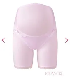 【新品】ワコール　妊婦帯　パンツタイプ　L L