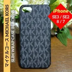 ★マイケルコース★スリムラップケース iPhoneSE3/SE2/8/7ブラックのサムネイル