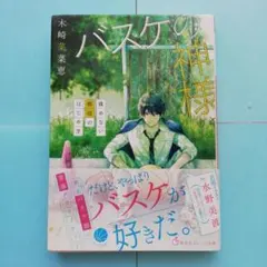 じゅ様 リクエスト 2点 まとめ商品