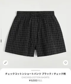 パンツ SZ Blockprints Checked Drawing Shorts SZ Blockprints Checked Drawing Shorts - メルカリ
