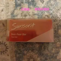 Sunsorit Skin Peel Bar Tea Tree 135g　新品のサムネイル