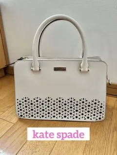 kate spade ホワイト ハンドバッグ　ショルダーバッグ