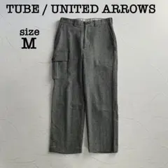 【美品】日本製 チューブ ユナイテッドアローズ ウール カーゴパンツ スラックス