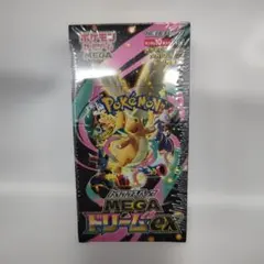 た*き様 ポケモンカードゲーム MEGAドリームexシュリンク付き BOX10パ