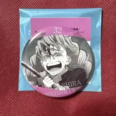 2025年最新】甘露寺蜜璃 エモーショナル缶バッジの人気アイテム - メルカリ