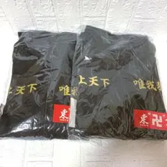 【未開封】東リべ ドンキ 特攻服イメージジャージ セット