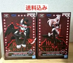 ハズビンホテル エンジェルダスト ハスク フィギュア