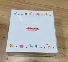 【新品・未開封】ミキハウス テーブルウェアセット