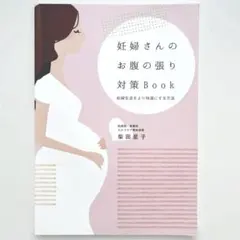 2026年最新】柴田星子の人気アイテム - メルカリ