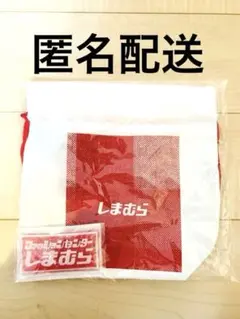 しまむら オリジナルランチ巾着 保冷剤付きのサムネイル