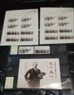 2026年最新】中国切手 辛亥革命の人気アイテム - メルカリ