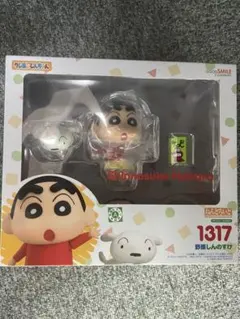 新品 ねんどろいど 野原しんのすけ クレヨンしんちゃん 1317 - メルカリ