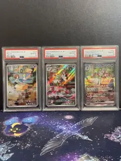 【PSA10 連番】ラルトス キルリア AR サーナイトex SAR