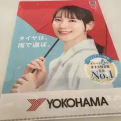 吉岡里帆　YOKOHAMA ADVAN Sport V107 クリアファイルのサムネイル