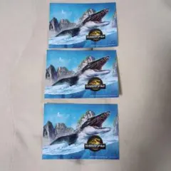 ジュラシック・ワールド ポストカード 3枚セット