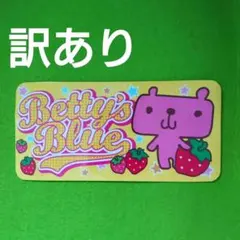 ぱん☆様 リクエスト 3点 まとめ商品