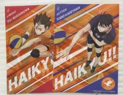 ハイキュー!!クリアファイルガチャ日向影山西谷田中