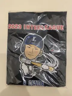 源田壮亮 記念グッズ