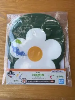 ピクミン　H賞ジッパーバッグのサムネイル