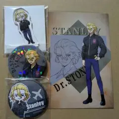 Dr.STONE ドクスト スタンリー フライトジャケット