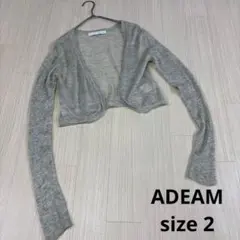 ADEAM カシミヤ　グレー クロップドカーディガン 長袖　2