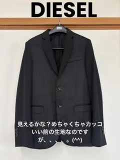 DIESEL ディーゼル　テーラードジャケット　めちゃくちゃカッコいい　48