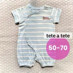 tete a tete ⭐︎ ボーダー柄 ロンパース 50-70 水色 オレンジ