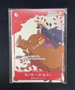 2026年最新】ルフィ プロモ マッチングバトルの人気アイテム - メルカリ