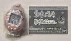 2026年最新】たまごっち てんしっち ピンクの人気アイテム - メルカリ