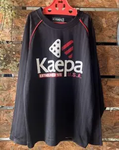 kaepa ブラシャツ　140 長袖　黒