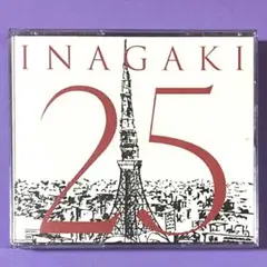 CD 稲垣潤一コンプリート・シングル・コレクション