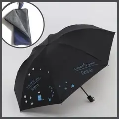 完全遮光 折り畳み傘 晴雨兼用 吸水ポーチ付 軽量 コンパクト 日傘 雨傘 猫