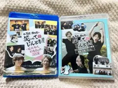 2026年最新】じんとも blu-rayの人気アイテム - メルカリ