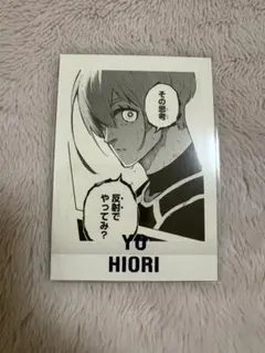 ブルーロック展 ぱしゃこれPREMIUM 糸師 冴 - メルカリ