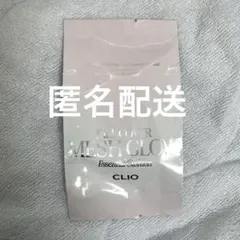 CLIO キルカバー メッシュグロウクッション 19C ライト リフィルのサムネイル