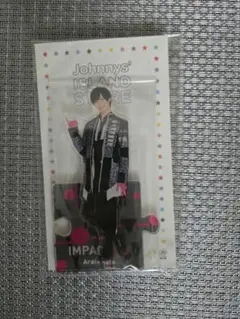 佐藤新 アクリルスタンド IMPACTorsのサムネイル