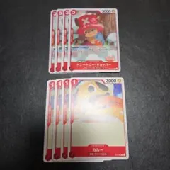 2025年最新】赤ゾロデッキの人気アイテム - メルカリ