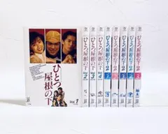 2026年最新】ひとつ屋根の下2 dvdの人気アイテム - メルカリ
